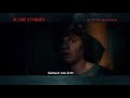 Scary Stories | Cutdown 30 | 8 augustus in de bioscoop