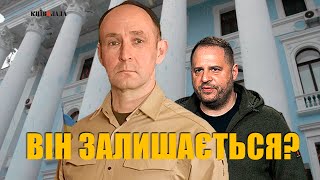 ШАРАПОВ ЗАЛИШАЄТЬСЯ! Корупція в Міноборони теж?