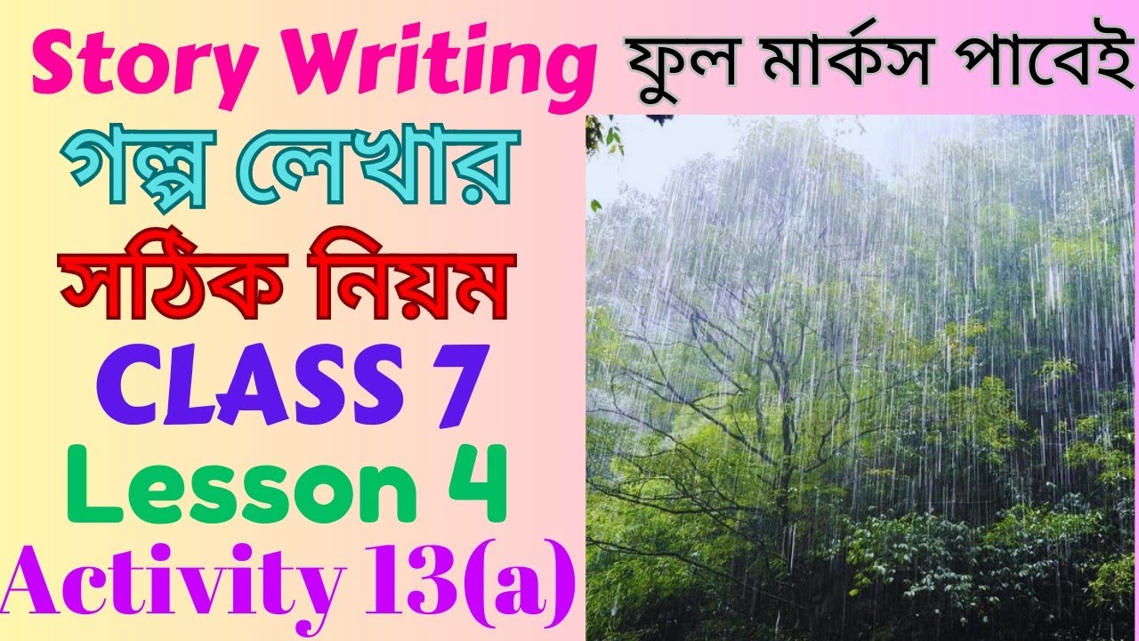 class-7-lesson-4-activity-13-a-story-writing-the-beauty-and-the-beast