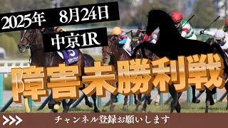 競馬大好きラガマフィン
