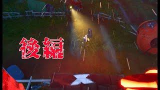 【Hello Neighbor 2】あの隣人が帰ってきた？alpha 1：後編