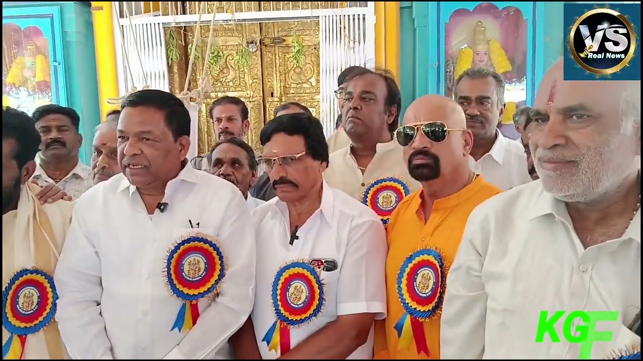 KGF MALAYALEE UTHASAVA COMMITTEE LEADER'S MR ANANDA KRISHNAN AND MISTER SURESH NARAYANA INVITATION 