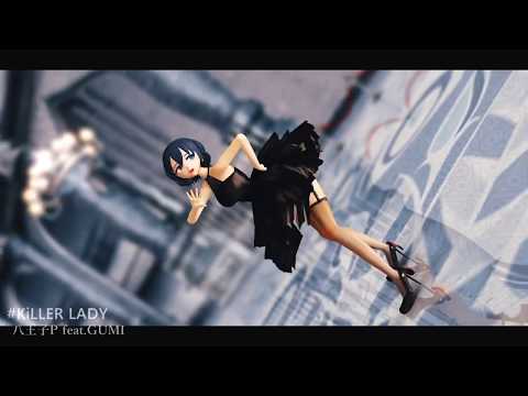 【MMDオリキャラ】『KILLERLADY』を踊っていただいた