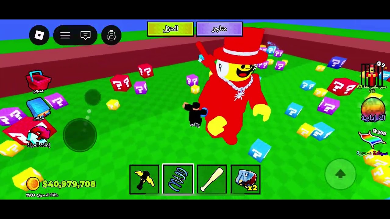 اول فديو في صوتي 😁