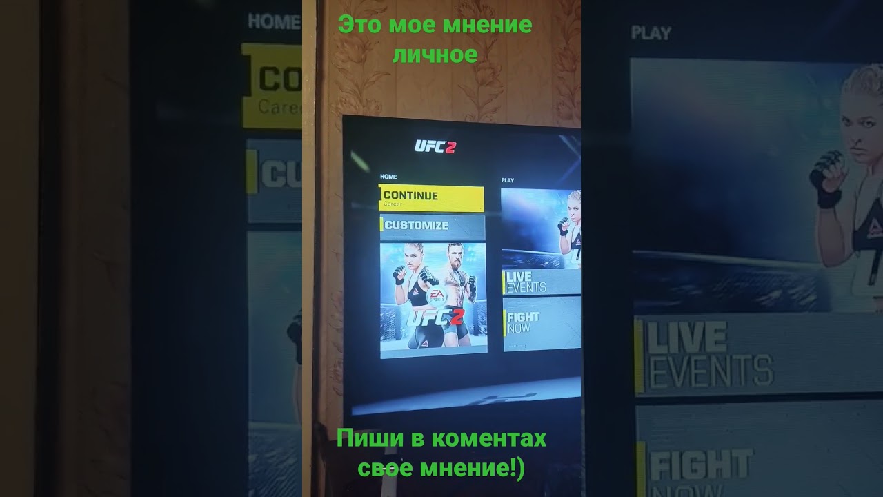 ⁣#shorts #tiktok #games #игры #ps4 #trending #гта5 #ufs