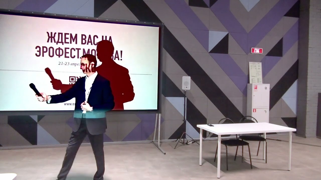 ЭроЭкспо-2022, презентация фестиваля ЭроФест Москва, www.erofest.moscow