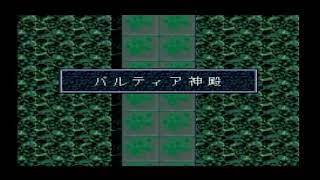 The Legend of Xanadu II PCENGINE Super CDRom2 (Real Hardware) my 35 minutes gameplay