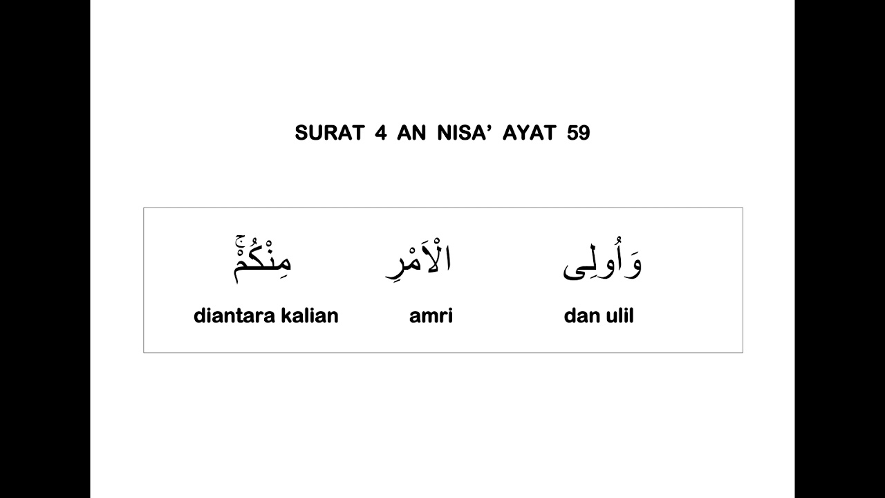 004 SURAT AN NISA' AYAT 59 DAN TERJEMAHAN PER KATA