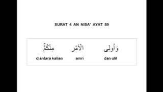 004 SURAT AN NISA' AYAT 59 DAN TERJEMAHAN PER KATA