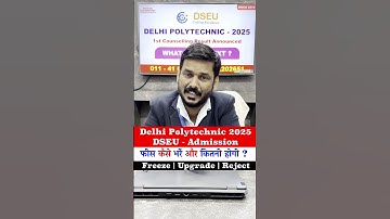 Delhi Polytechnic Fees | DSEU Fee Submission | Freeze | Upgrade | #dseu | #delhipolytechnic | #me