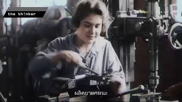 สารคดีใหม่ล่าสุด สงครามโลกครั้งที่1 ( จุดเริ่มต้นมหาสงคราม )