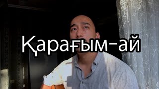 видео: Қарағым-ай | Памяти Кенеса Дуйсекеева картинка: Қарағым-ай | Памяти Кенеса Дуйсекеева