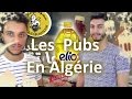 Les Publicités En Algérie (الإشهارات في الجزائر) - Podcast DZ 2017