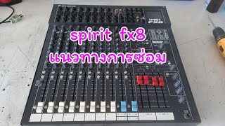 ซ่อม  mixer  soundcraft  spirit Fx8