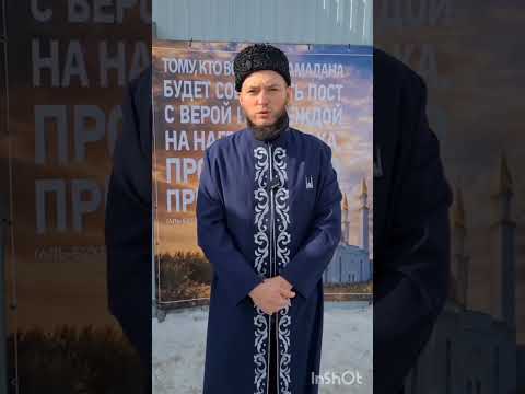 Присоединяйтесь к акции "Ифтар на вынос" г.Пензы  Сбер телефона:+79053678426Рафик Зуфарович П.