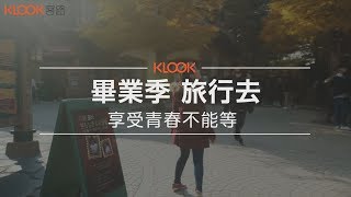 韓國畢業旅行必去!韓國迪士尼之稱的樂天主題樂園