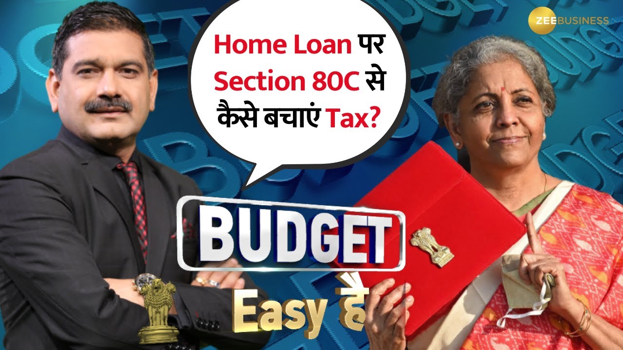 Budget Easy Hai How to Save Tax on Home Loan with Section 80C? Anil
