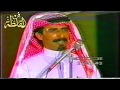 علي بلال اليامي وطريخم البقمي ياسلام الله سلام كل مانبدى به قطر 1409 هـ