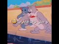 انا بعشق صحبي ابو الصحاب 