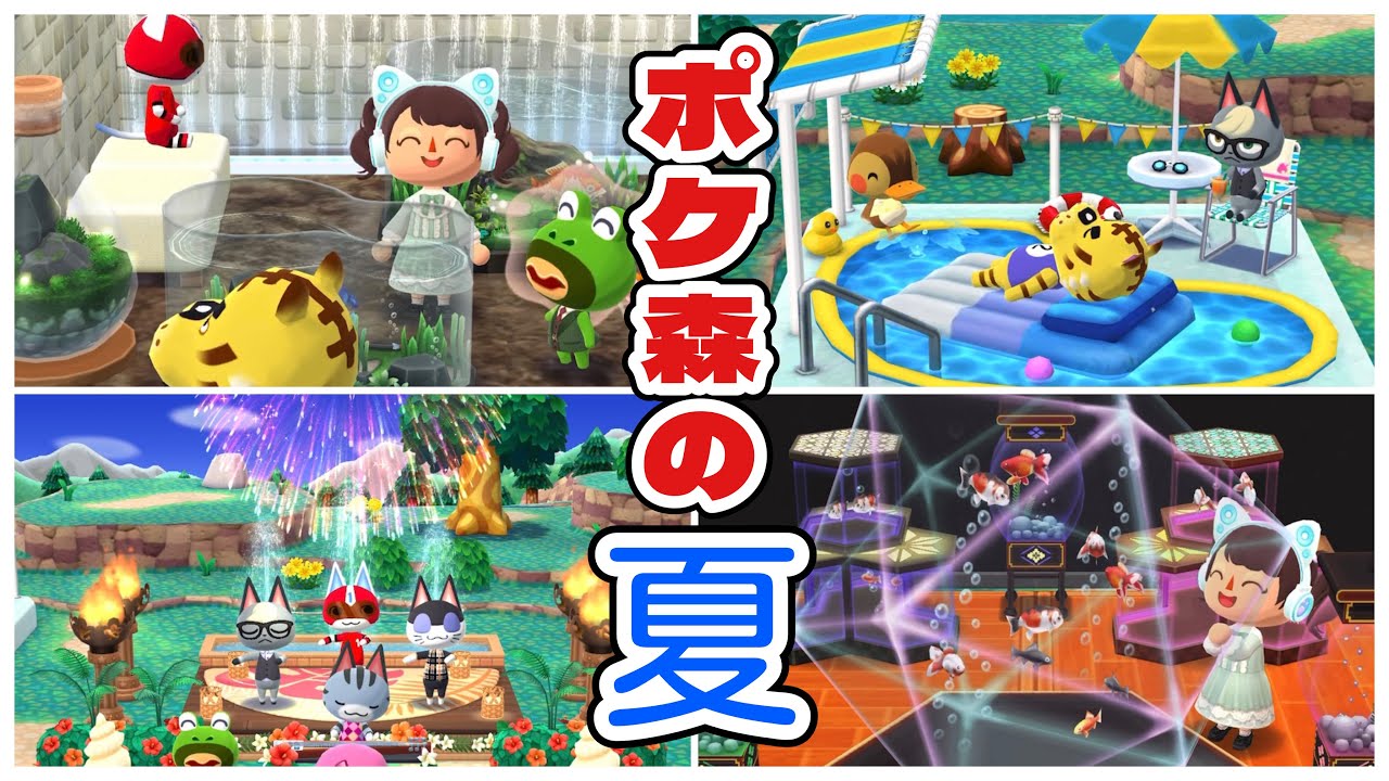 どうぶつの森 ポケットキャンプ & ポケットモンスター ソード ポケットモンスター ソード 【Switch】 任天堂｜Nintendo 通販
