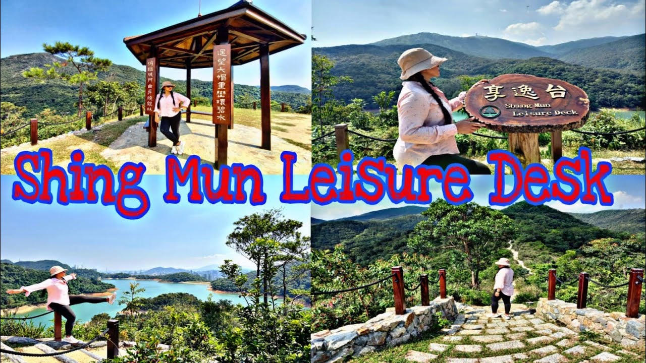 Shing Mun Leisure Deck / Finding The viewing point / How to get there /Easy Hike 