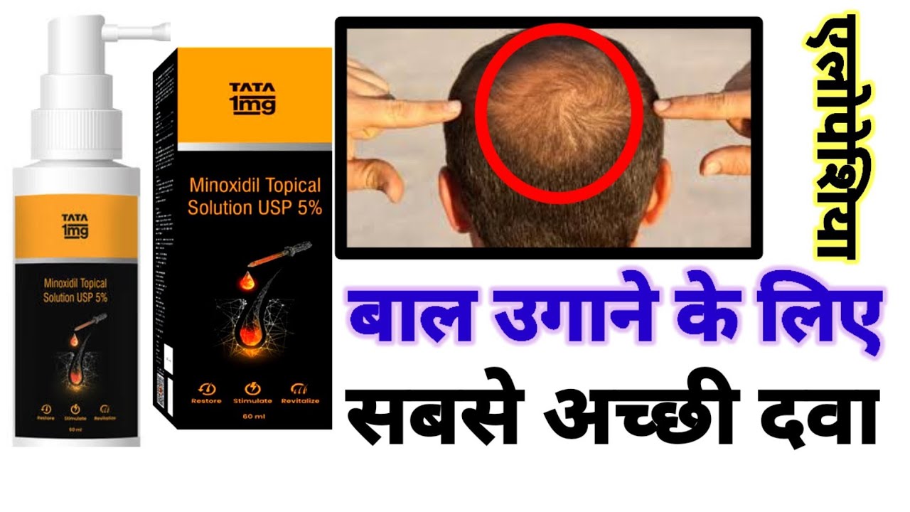 Minoxidil Solution 5 60ml Twin Pk