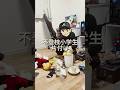 【不登校小学生】片付けた瞬間に散らかる魔法、誰か解き方教えてください。