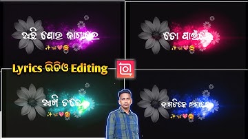 Inshot Black Screen Lyrics Video Editing Odia, Text lyrics video editing, glow effect text lyrics,