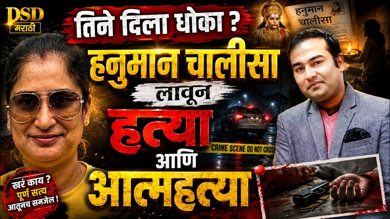 Latest Title & Thumbnail