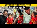 चलती ट्रेन में दिखा पिता और बेटी का सच्चा प्रेम | Tata Yeshwantpur Express