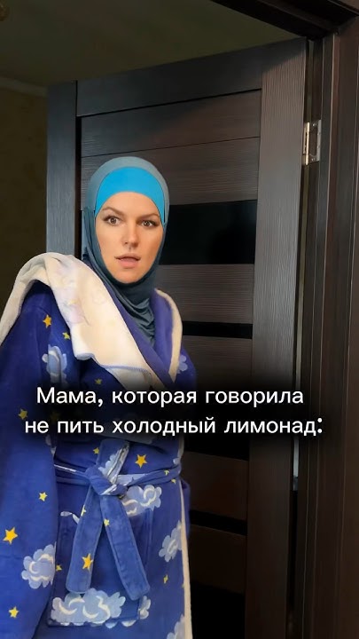 Не ешь мороженое в жару! ПОДПИШИСЬ! #юмор #love #прикол #семья #кашель ...
