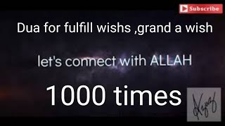 Dua of wish : Surah Al-Qasas, Ayah 24 recitation   1000 times
