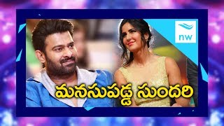 Katrina Kaif Announces Re-entry in Tollywood with Baahubali Prabhas | New Waves
