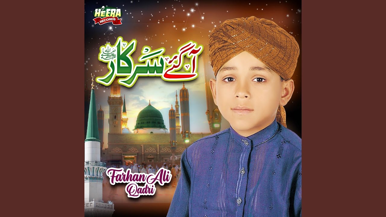 Zameen Maili Nahi Hoti