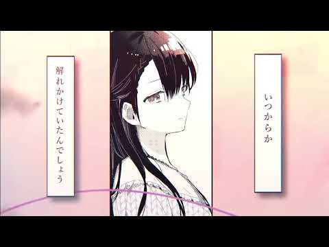[KAITO V3, 初音ミク V4X] 携帯恋話 [cover]