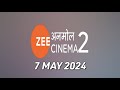 7 may 2024  zee anmol cinema 2 schedule
