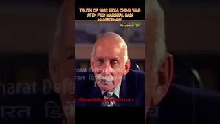 Hidden Truth Of India China War 1962 by Sam Manekshaw#sammanekshaw#sambahadur#indianarmy