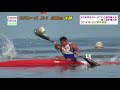 全日本学生カヌースプリント選手権 151レースK-1 決勝 200ｍ