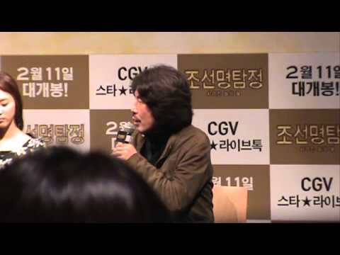 [송씨네] 조선명탐정 : 사라진 놉의 딸 라이브톡 시사회 - 3