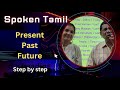 Learn Tamil 96 Past present and future