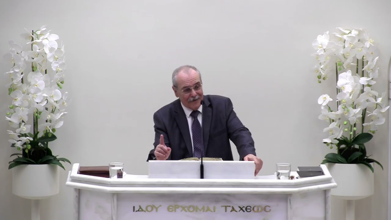 Σωτηρία και ουράνιες ευλογίες για αυτόν που έχει πίστη Θεού δια αγάπης ενεργουμένη