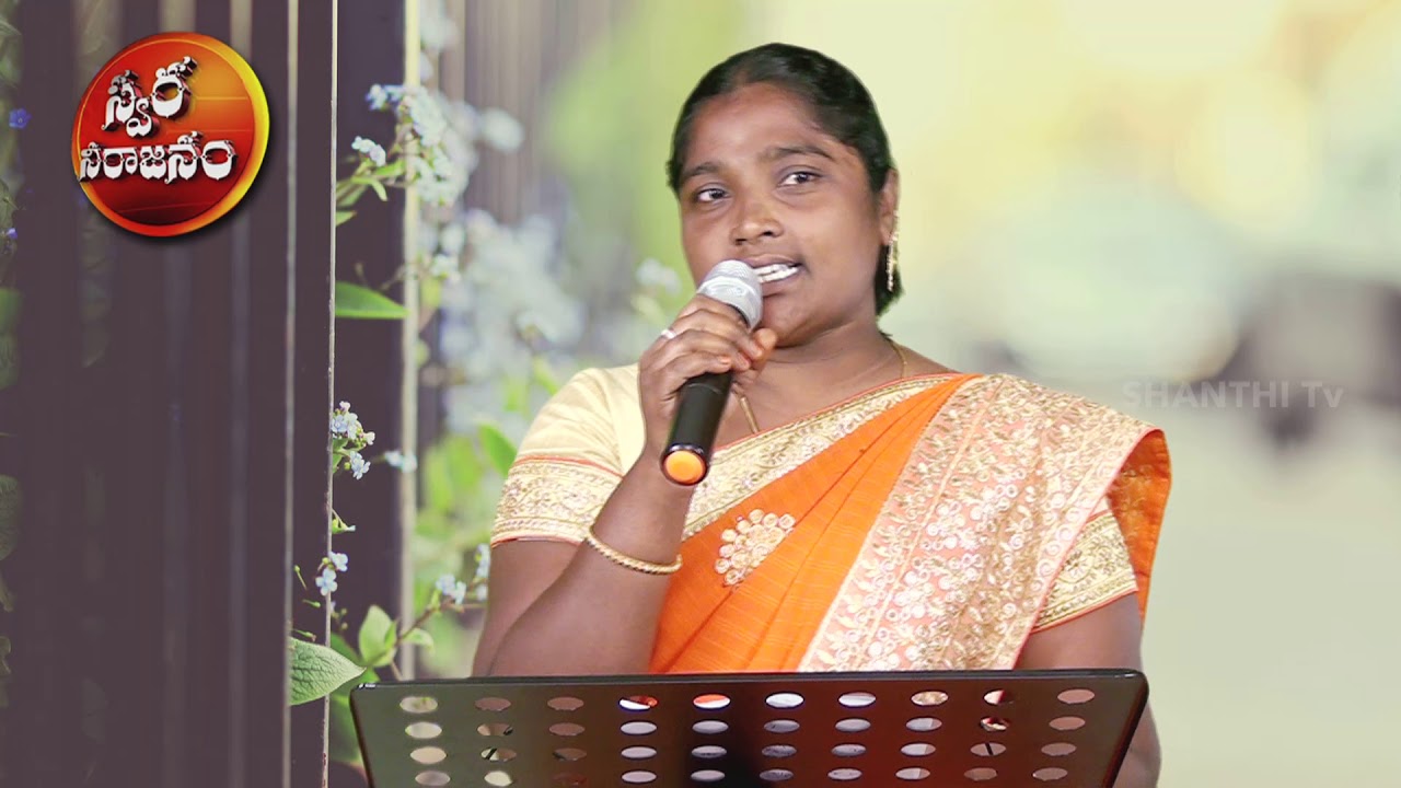 Baaludu Kaadammo  Shanthi Tv  Swaraneerajanam on Dec 8th 2018