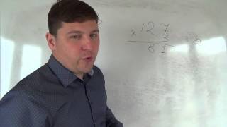 Математика 4 класс. 19 сентября. Умножение в столбик Математика 4 класс. 19 сентября. Умножение в столбик