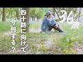 【ラジオ】まちがえないで！何を選んで 誰を信じる？/ 屋外ラジオ🌱