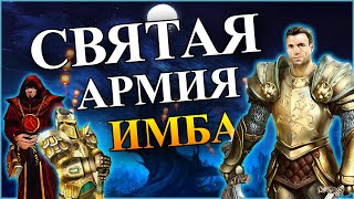 видео: King's bounty - ЧЕМПИОН АРЕНЫ #2 (ПАЛАДИН НЕВОЗМОЖНЫЙ БЕЗ ПОТЕРЬ) прохождение картинка: King's bounty - ЧЕМПИОН АРЕНЫ #2 (ПАЛАДИН НЕВОЗМОЖНЫЙ БЕЗ ПОТЕРЬ) прохождение