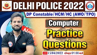 DP Computer Practice Questions | Computer #10 | Delhi Police 2022, DP Computer Classes By Naveen Sir