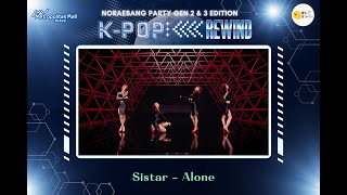 Sistar  Alone  