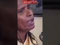 Short المغنية الهندية رانو موندال تيري ميريTeri Meri 