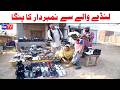 Number daar Ka Landay Walay Se Panga New Funny Video | Most Comedy Funny Video | You Tv Hd 2025