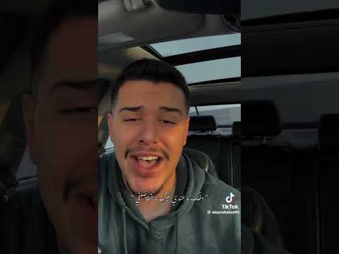 كلمة تؤبرني اوعى تقولا عالشفة اكسبلور ترند تصميمي الشعب الصيني ماله حل تيك توك لايك جديد حلا